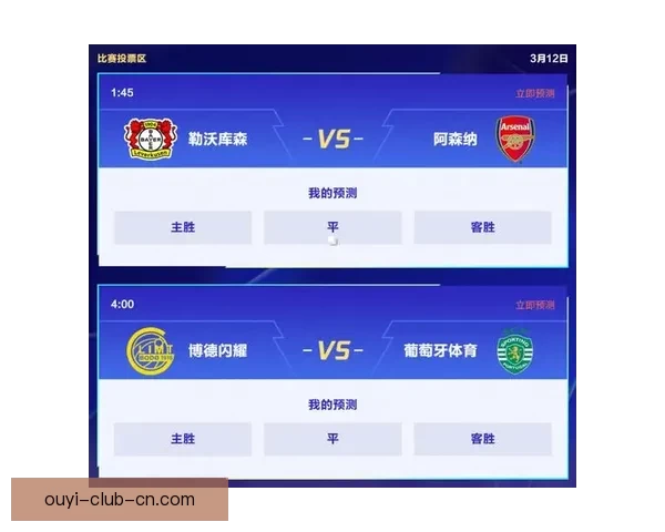 2026世界杯精彩竞猜大战燃情开启赢取丰厚奖励