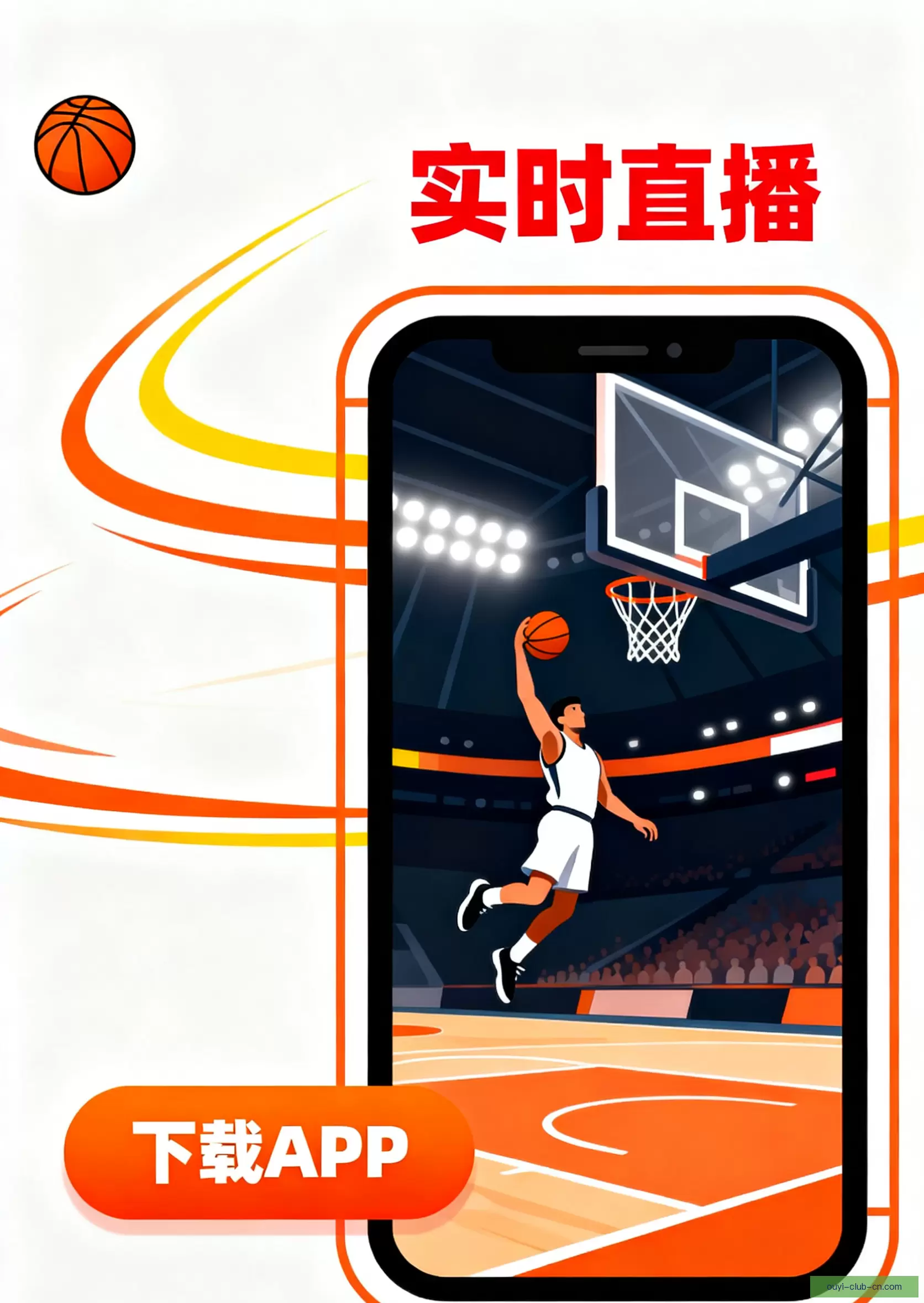 APP下载畅享精彩